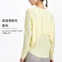 スポーツTシャツ 長袖 ヨガウェア 軽量 ゆったり 通気性 速乾性 ランニング トレーニング 薄手 フィットネストップス ヨガ ピラティス ジム 美背中