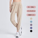 【送料無料】スポーツパンツ ヨガパンツ ラージサイズ ゆったり 薄手 ハイウエスト フィットネス ジムウェア ヨガ 部屋着 ポケット付き 速乾性 スウェットパン...