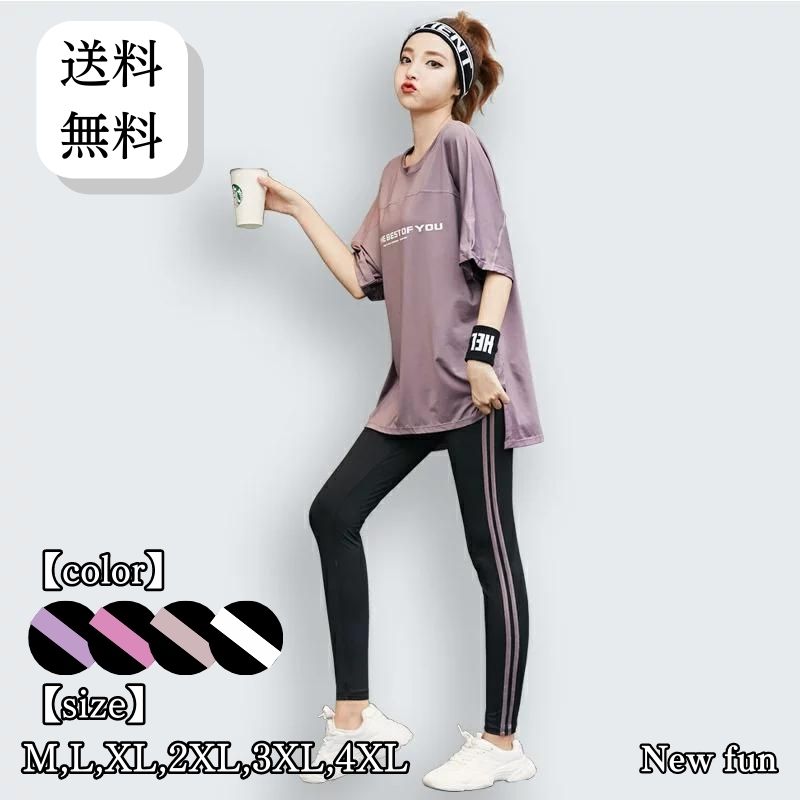 【送料無料】スポーツウェア 3点セット 半袖 ラージサイズ ハイウエスト 速乾性 ヨガウェア スポーツ フィットネス ジムウェア テニス ランニング 通気性 運...