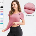 スポーツTシャツ 半袖 通気性 ナイロン フィットネスTシャツ ルーズ 大きいサイズ ヨガ ホットヨガ ピラティス スポーツウェア フィットネスウェア ランニングウェア トレーニング ジム 運動 ダンス ウォーキング テニス 練習着 女性 レディースウェア ヨガウェア ヨガ服 夏(4)