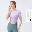 新商品 ヨガトップス ゆったり 薄手 半袖 ヨガウェア シンプル フィットネスウェア ヨガTシャツ ピラティス ヨガ ジムウェア スリムフィット