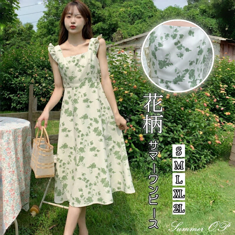 楽天市場】ノースリーブ ワンピース 花柄(テイスト 楽天市場】ノースリーブ ワンピース 花柄(テイスト