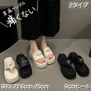 サンダル レディース 疲れない 厚底サンダル トングサンダル 2タイプ 軽量 歩きやすい レディース リラックス 柔らかい スリッパ おしゃれ ビーチサンダル ...