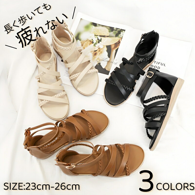 サンダル シューズ フラット ストラップ ベルト 3colors 34/40 楽天市場】グラディエーターサンダル(ストラップ|サンダル