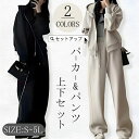 スポーツ セットアップ レディース カジュアル パーカー レディース パンツ 2点セット 春秋 ジップアップ パーカー カジュアル 肌触り良い生地 運動着 部屋...