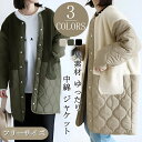 レディース アウター キルティング ボア 切り替え 異素材 中綿ジャケット ゆったり コート 中綿 ジャケット コート カジュアル あったか 中綿 軽量 防寒 無地 シンプル アウター 厚手 あったか 暖かい きれいめ 秋冬 アウター おしゃれ 中綿コート レディース 秋冬 長袖(4)