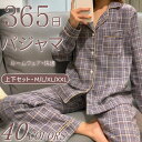 パジャマ レディース 春夏秋 2点セット 長袖 パジャマ 上下セット ルームウェア レディース 上下セット ゆったり ナイトウェア ギフト オールシーズン ルー...