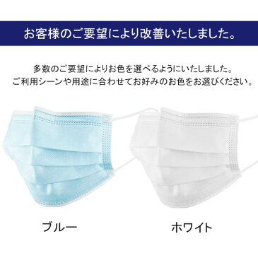 【1箱30枚入り】予約販売 マスク ふつうサイズ 大人 白 青 マスク 箱 三層マスク PM2.5 花粉 マスク 30枚 使い捨て 三層構造 フィルター レギュラーサイズ 不織布マスク ホワイト ブルー