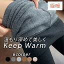タイツ レディース 裏起毛 タイツ 冬 タイツ レディース 厚手 裏起毛 タイツ あったか タイツ 厚手 秋冬 無地 美脚 足細 タイツ おしゃれ 着圧 タイツ 冬 ベージュ 裏起毛 あったか 足長 タイツ おしゃれ 裏起毛 タイツ デニール 1200D 1200デニール リブ編み 着圧タイツ(4)