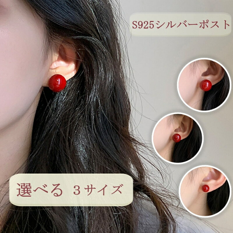 楽天市場】赤い靴(ピアス|レディースジュエリー・アクセサリー 楽天市場】赤い靴(ピアス|レディースジュエリー・アクセサリー