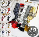 シルクタッチ ロング スカーフ 春 ★3枚で2100円（税込み）選べる 40色 トレンド スカーフ　ストール 　スカーフヘア scarf 145cm*15cm スカーフ レディース ストール スカーフ 【メール便送料無料】ロングスカーフ ボータイ ストール 春夏