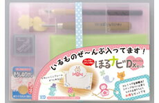 Stamps - 【消しゴムはんこ】【ゴム印】ほるナビデラックスセット/実印・銀行印・認印・ゴム印/仕事/就職祝い/印鑑セット/はんこdeハンコ