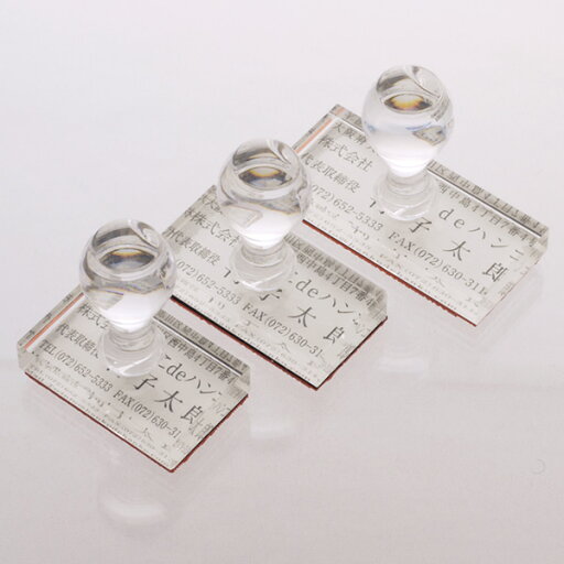 【送料無料】【ゴム印】【アクリルゴム印】【小切手印】五行印(30mm×70mm)実印・銀行印・認印/仕事/就職祝い/印鑑セット/はんこdeハンコ 【送料無料】【ゴム印】【アクリルゴム印】【小切手印】五行印(30mm×70mm)実印・銀行印・認印/仕事/就職祝い/印鑑セット/はんこdeハンコ