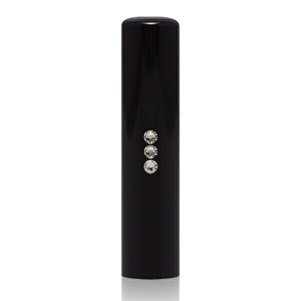 【個人印鑑】スリーストーン黒水牛・寸胴13.5mm・スワロフスキー付/実印・銀行印・認印/印鑑ケースセット/はんこ/ハンコ/ギフト