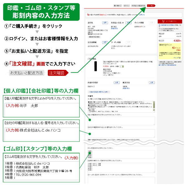 【スタンプ・浸透印】ブラザー 住所印スタンプ（40×90mm）/即日発送/シャチハタタイプ/住所はんこ/法人スタンプ/会社スタンプ/社判/領収書/小切手印/手形印