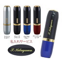 シャチハタ ブラック11ブライト 名入れサービス付き/シャチハタ/ネーム印/プレゼント/ギフト