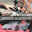 フロアマット ガヤルドスパイダー Lamborghini 左ハンドル 専用フロアマット ランボルギーニ Gallardo Spyder 2枚組AT カラーセレクト - 32,400 円