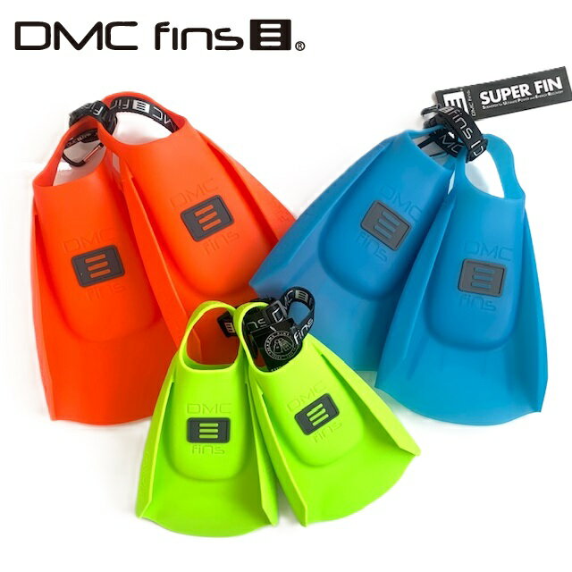楽天市場】dmc エリート 2 フィンの通販 楽天市場】dmc エリート 2 フィンの通販