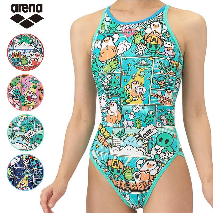 Swimming - arena アリーナ AS5FWM13L アリーナくん レディース　タフスーツ 練習用水着 オープンバック 水泳 競泳　トレーニング水着