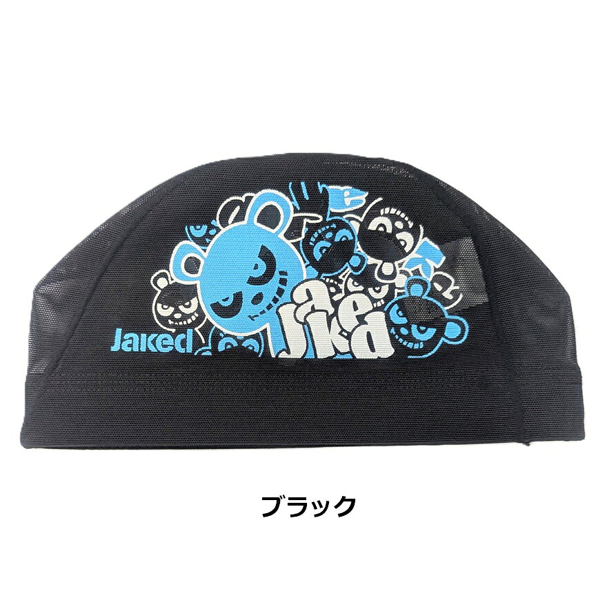 Jaked メッシュキャップ 830455 水泳帽 競泳 スイムキャップ