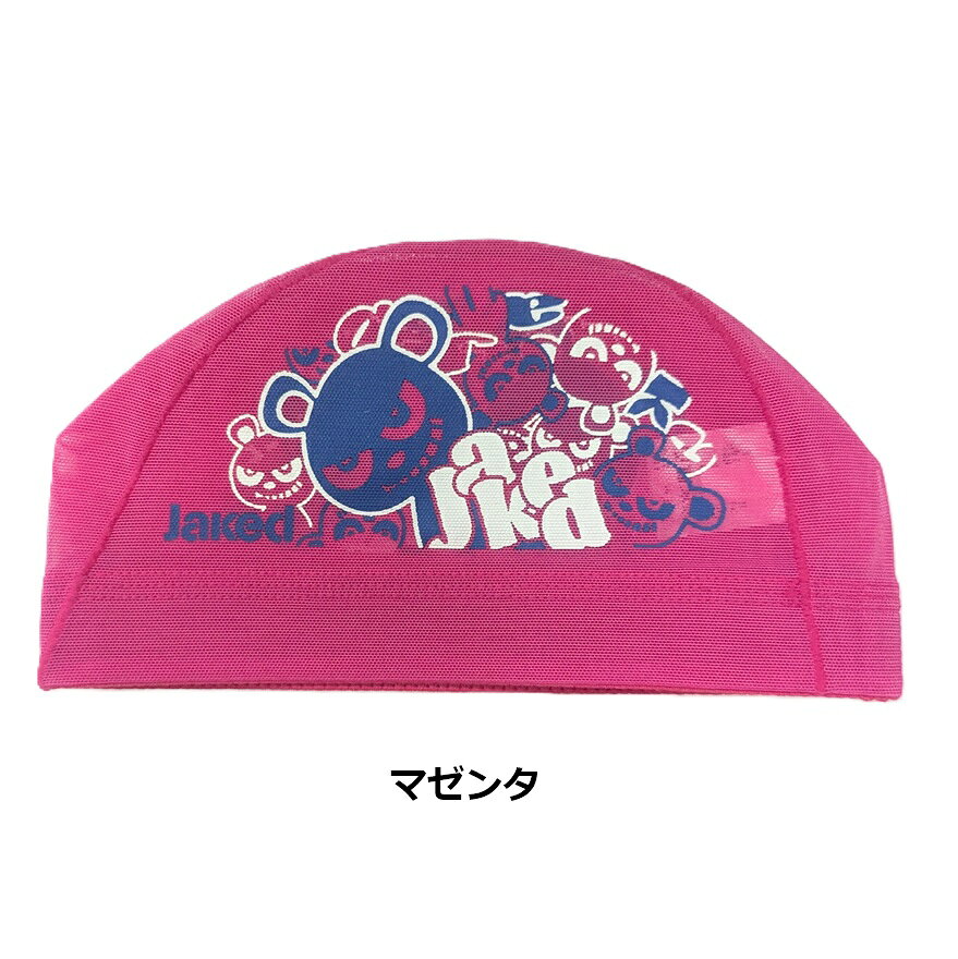 Jaked メッシュキャップ 830455 水泳帽 競泳 スイムキャップ