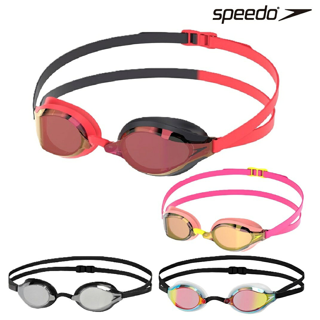 speedo　SE01907　Fastskin ファストスキンスピードソケット2ミラー　ゴーグル　スイムゴーグル　スピード 薄型クッション低抵抗レーシングモデル（ミラータイプ）ゴーグル 薄型クッション低抵抗レーシングモデル（ミラータイプ）ゴーグルです。フィット感が良いクッション付きでありながら、水の抵抗を抑える薄さを実現。流体力学に基づくレンズカーブが水の抵抗を軽減し、周辺視野を大きく確保します。鼻の形状に沿って山なりに設計された鼻ベルトが特徴的。UVカットレンズが紫外線から目を守ります。■ブランド：speedo　スピード■品番：SE01907■カラーK　ブラック　W　ホワイトMI マルチ×アイリスPC　ピンク×シトラスMC マルチ×クリムソン■素材レンズ／ポリカーボネイト、フェイスパッド／シリコーン、ストラップ／シリコーン■原産国：日本■WORLD AQUATICS承認モデル※「FINA承認」は「WORLD AQUATICS承認」へ名称が変更となりました。 5