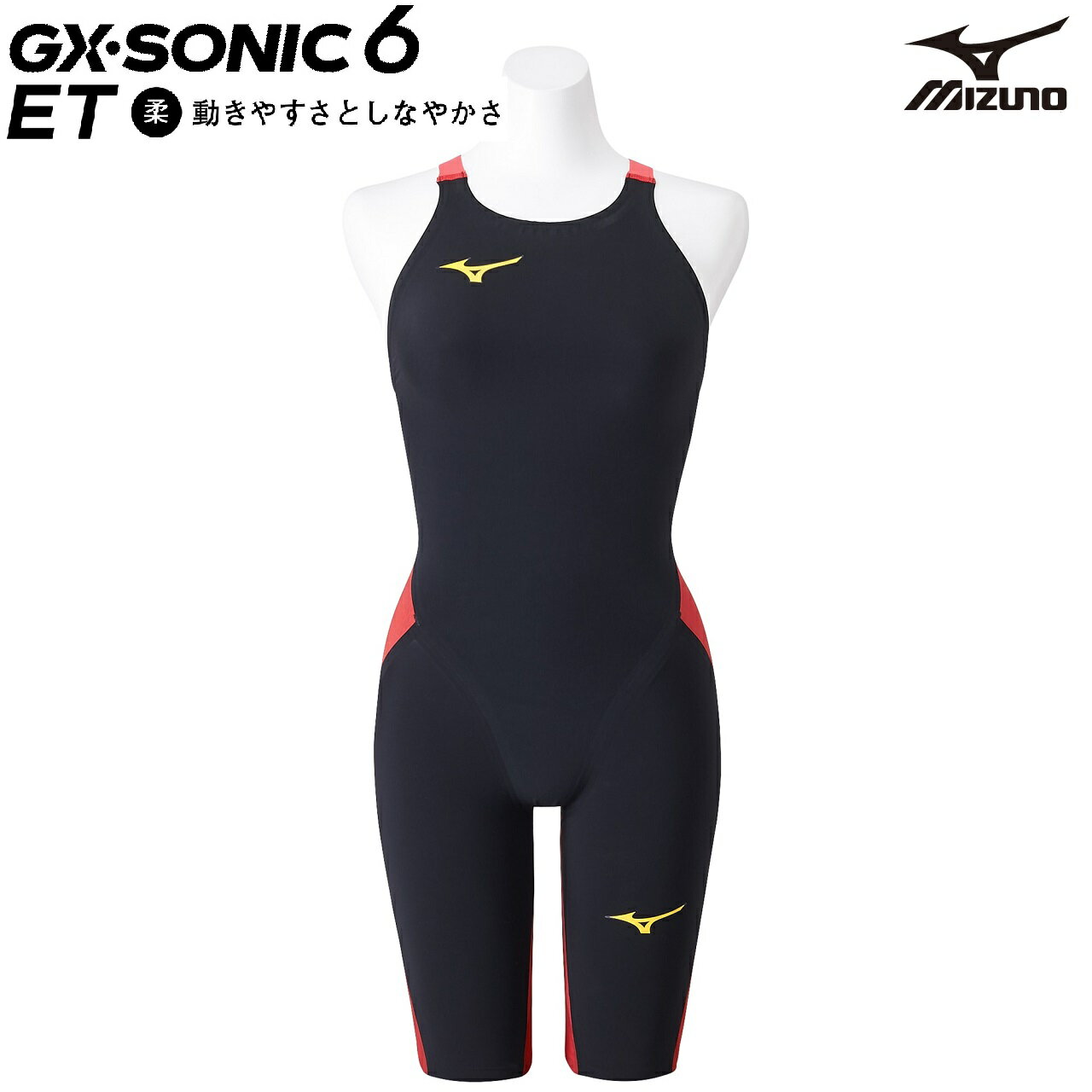 ��ǥ����� ET MIZUNO GX��SONIC6 N2MGA703 �ϡ��ե����� �졼������ ��� ���� �ߥ���