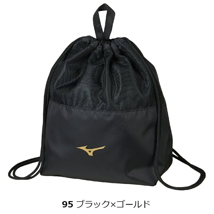MIZUNO マルチナップサック N3JMD001 ミズノ スイムバッグ 水泳 ナップサック リュ...