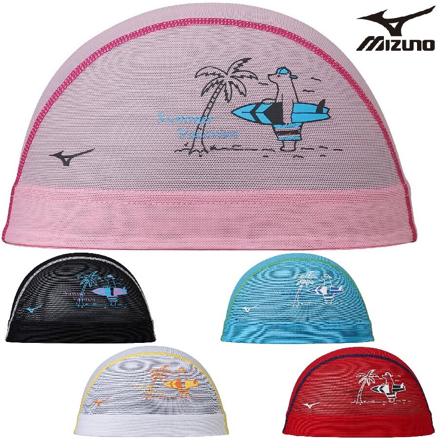 ミズノ メッシュキャップ N2JWD504 くま mizuno スイム 水泳 競泳 スイムキャップ サーフィンに出かけるくまのデザインです。 ミズノのメッシュキャップです。2026年春夏シーズン限定。サーフィンに出かけるくまのデザインです。水抜けが良く、ムレ感が少ないメッシュキャップ。※数量に限りがございますのでお早めにお買いお求めください。■ブランド：ミズノ　MIZUNO■品番：N2JWD504■素材：ナイロン85％・ポリウレタン15％ ■サイズMサイズ：50-55cmLサイズ：54-59cm■カラーバリエーション01：ホワイト09：ブラック24：ターコイズ62：レッド64：ピンク■原産国：中国 5