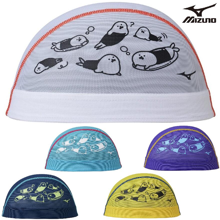 樂天商城 - ミズノ メッシュキャップ N2JWD013 mizuno スイム 水泳 競泳 スイムキャップ アザラシ