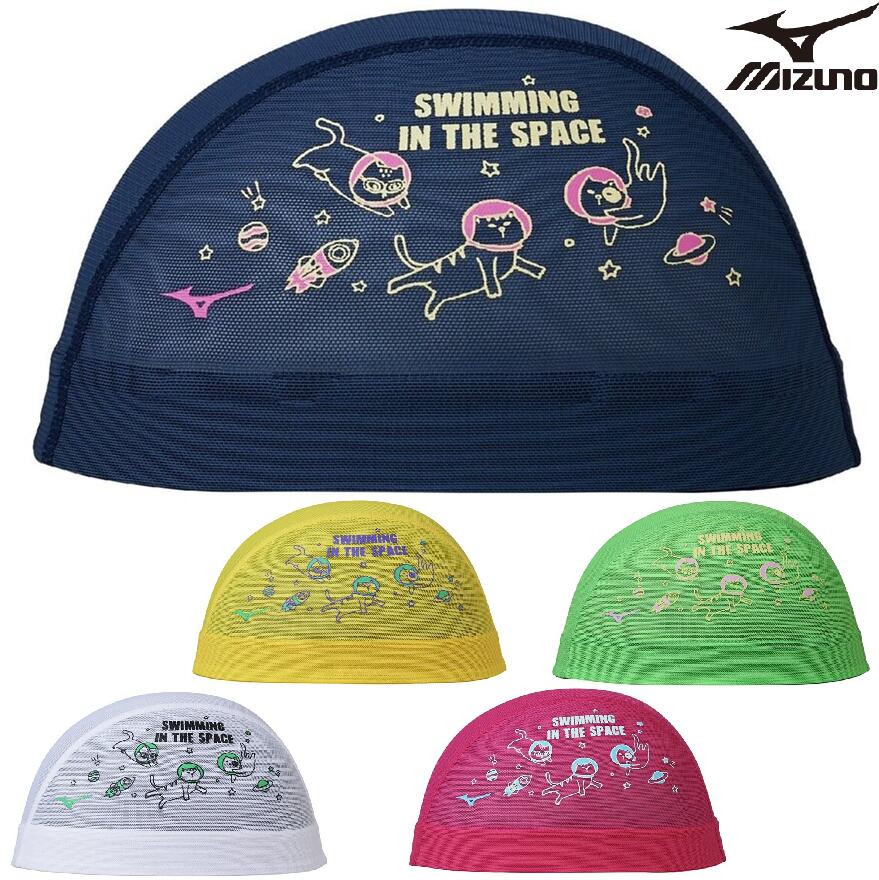 Rakuten - ミズノ メッシュキャップ N2JWD014 ねこ mizuno スイム 水泳 競泳 スイムキャップ ネコ