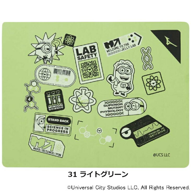 ミニオン セームタオル N2JYB096 mizuno ミズノ 柄スイムタオル 限定 水泳 スイミング MINIONS 2