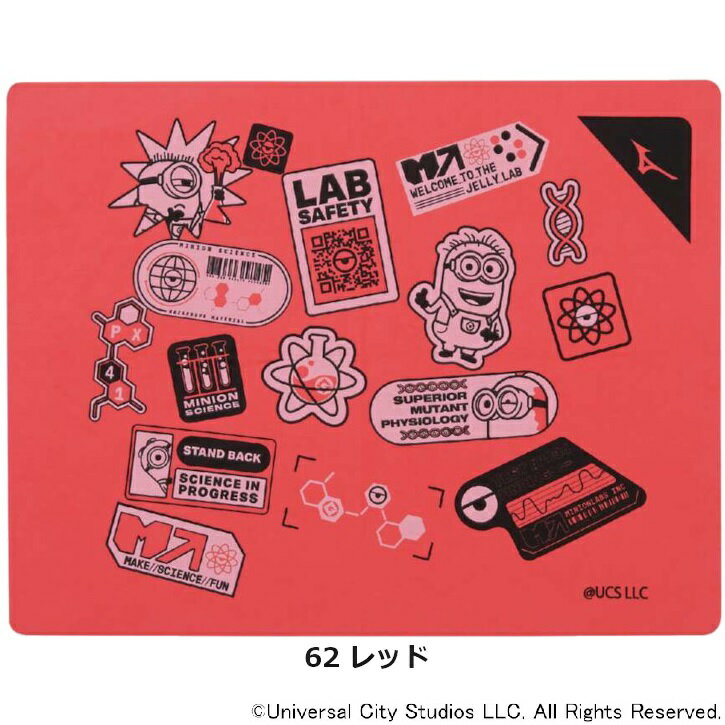 ミニオン セームタオル N2JYB096 mizuno ミズノ 柄スイムタオル 限定 水泳 スイミング MINIONS 3