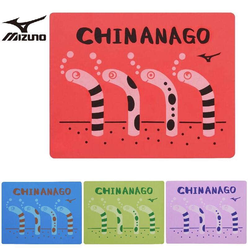 セームタオル N2JYD004 mizuno ミズノ 柄スイムタオル 限定 水泳 スイミング チンアナゴ CHINANAGO