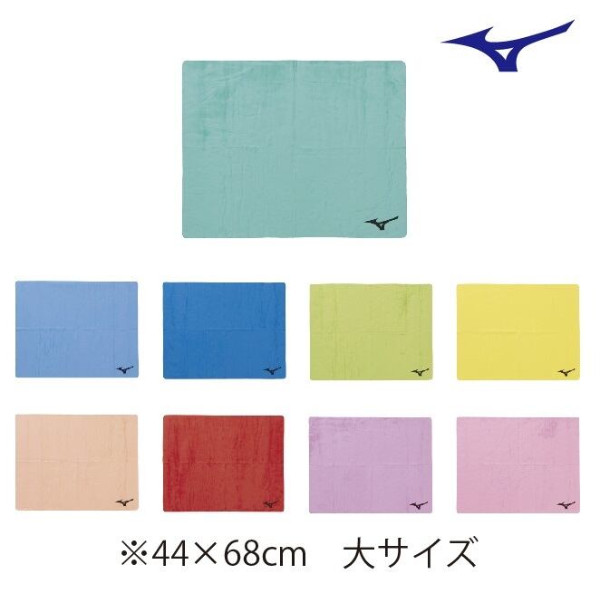 樂天商城 - ミズノ セームタオル N2JYD010 大サイズ MIZUNO 吸水タオル