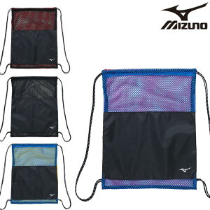 ミズノ メッシュバッグ N3JMB010 招集所持込可 MIZUNO ナップサック 水泳 スイミング