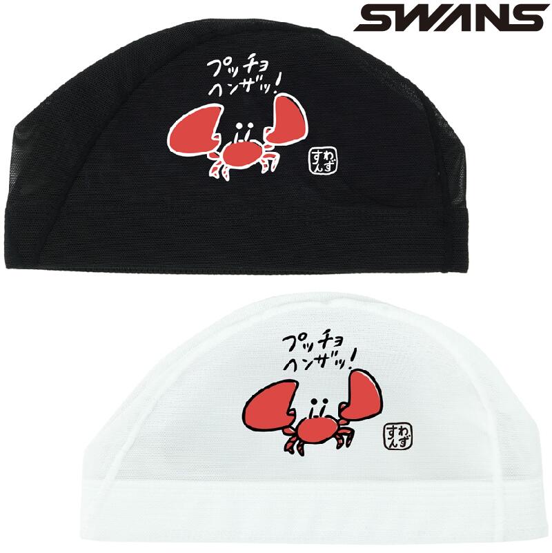 ����󥺡���å��奭��åס�SA-6 ���ˡ�25FW��SWANS�����˹�������७��åס������ߥ󥰥���åס�SA6KANI