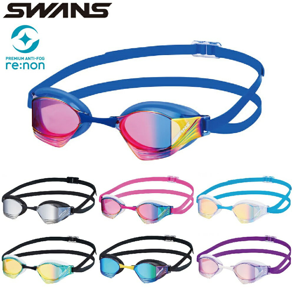 SWANS VEGA-Mreα VEGA ヴェガ スワンズ 水泳 ゴーグル ミラータイプ 競泳 スイミングゴーグル スイムゴーグル