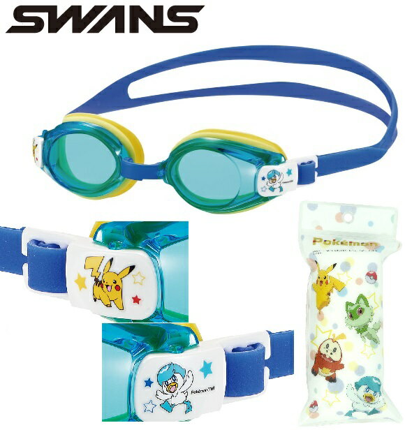 ポケモン ゴーグル SW-PK10 スワンズ SWANS 子供用 キッズ 水泳 スイム ポケットモンスター Pokemon 水中眼鏡
