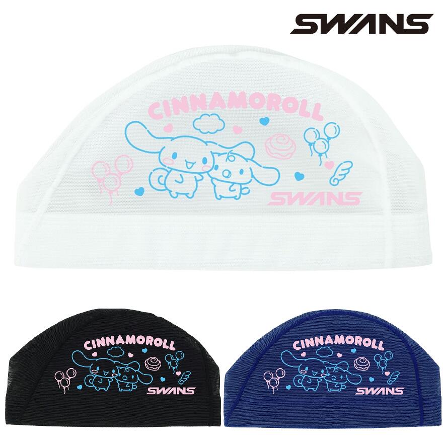 【限定!!!】シナモロール　サンリオ×SWANSコラボ　SA-6CR26SS スワンズ　メッシュキャップ　サンリオ cinnamonroll スイムキャップ　水...