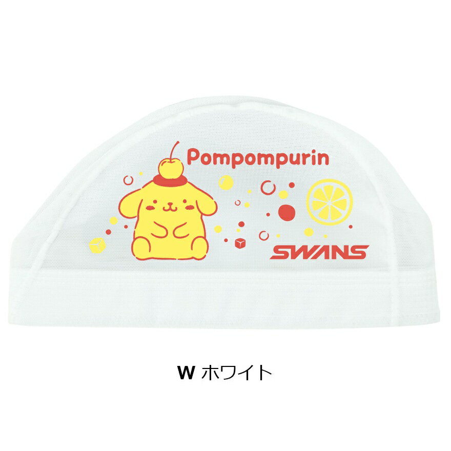 【限定!!!】ポムポムプリン　サンリオ×SWANSコラボ　SA-6PM26SS スワンズ　メッシュキャップ　サンリオ Pompompurin スイムキャップ　水泳　競泳 2