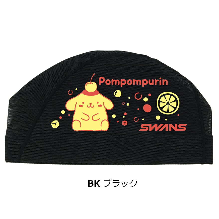 【限定!!!】ポムポムプリン　サンリオ×SWANSコラボ　SA-6PM26SS スワンズ　メッシュキャップ　サンリオ Pompompurin スイムキャップ　水泳　競泳 3