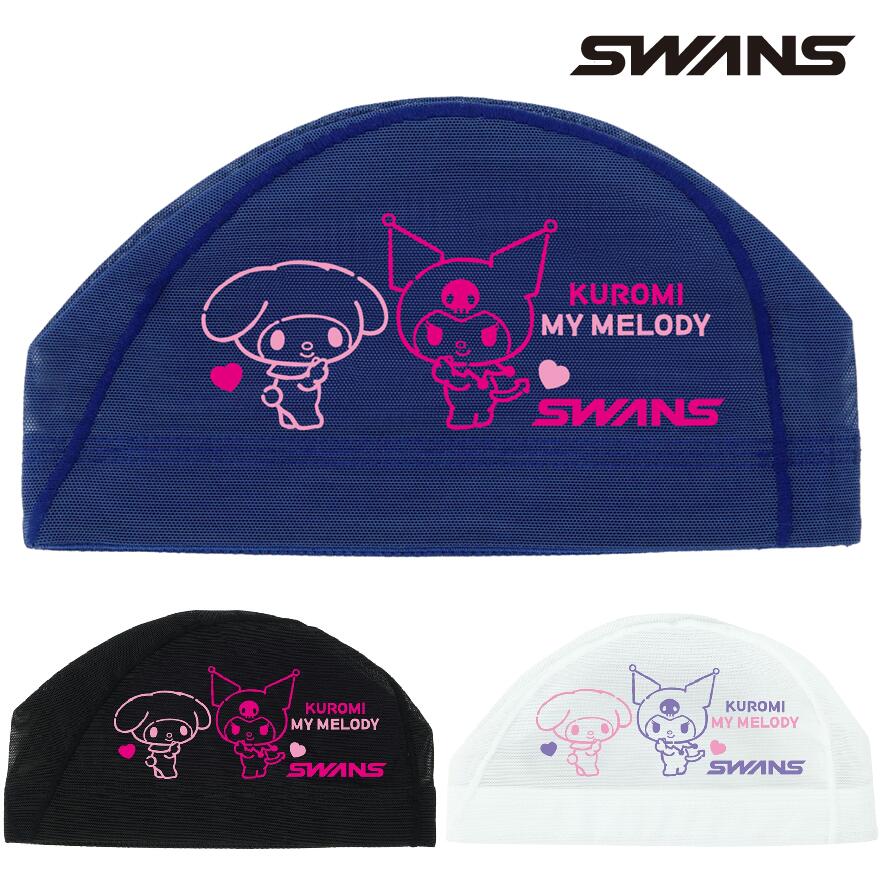 【限定!!!】クロミ マイメロディ サンリオ×SWANSコラボ　SA-6KR26SS スワンズ　メッシュキャップ　サンリオ KUROMI MY MELODYスイ...