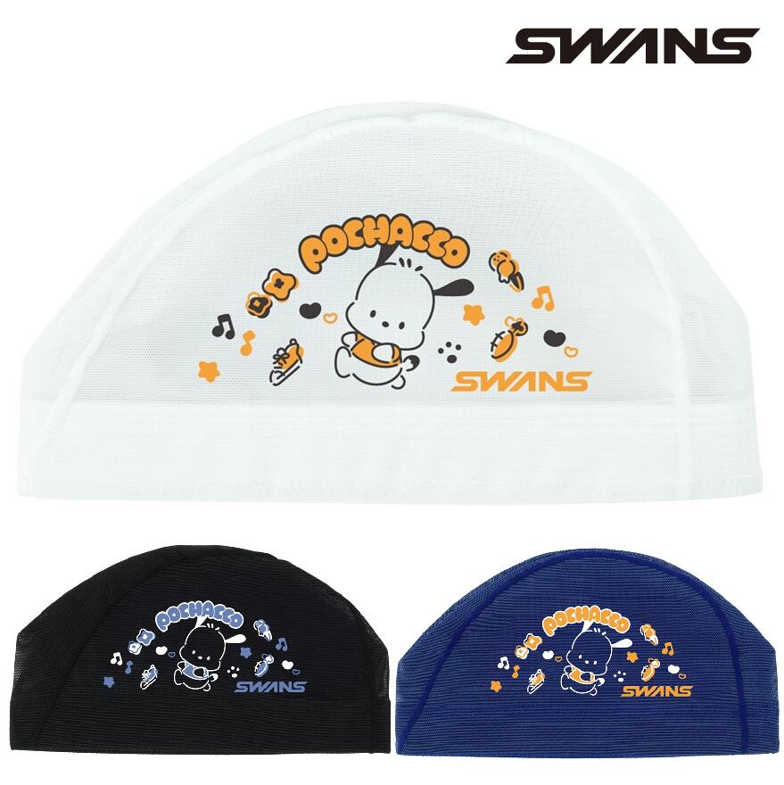 【限定!!!】ポチャッコ　サンリオ×SWANSコラボ　SA-6PC26SS スワンズ　メッシュキャップ　サンリオ POCHACCO スイムキャップ　水泳　競泳...