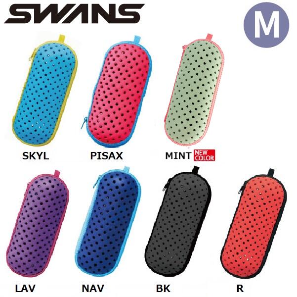 樂天商城 - SWANS　スイム　ゴーグルケース デミストホルダー付き (ファスナータイプ)　SA-141M