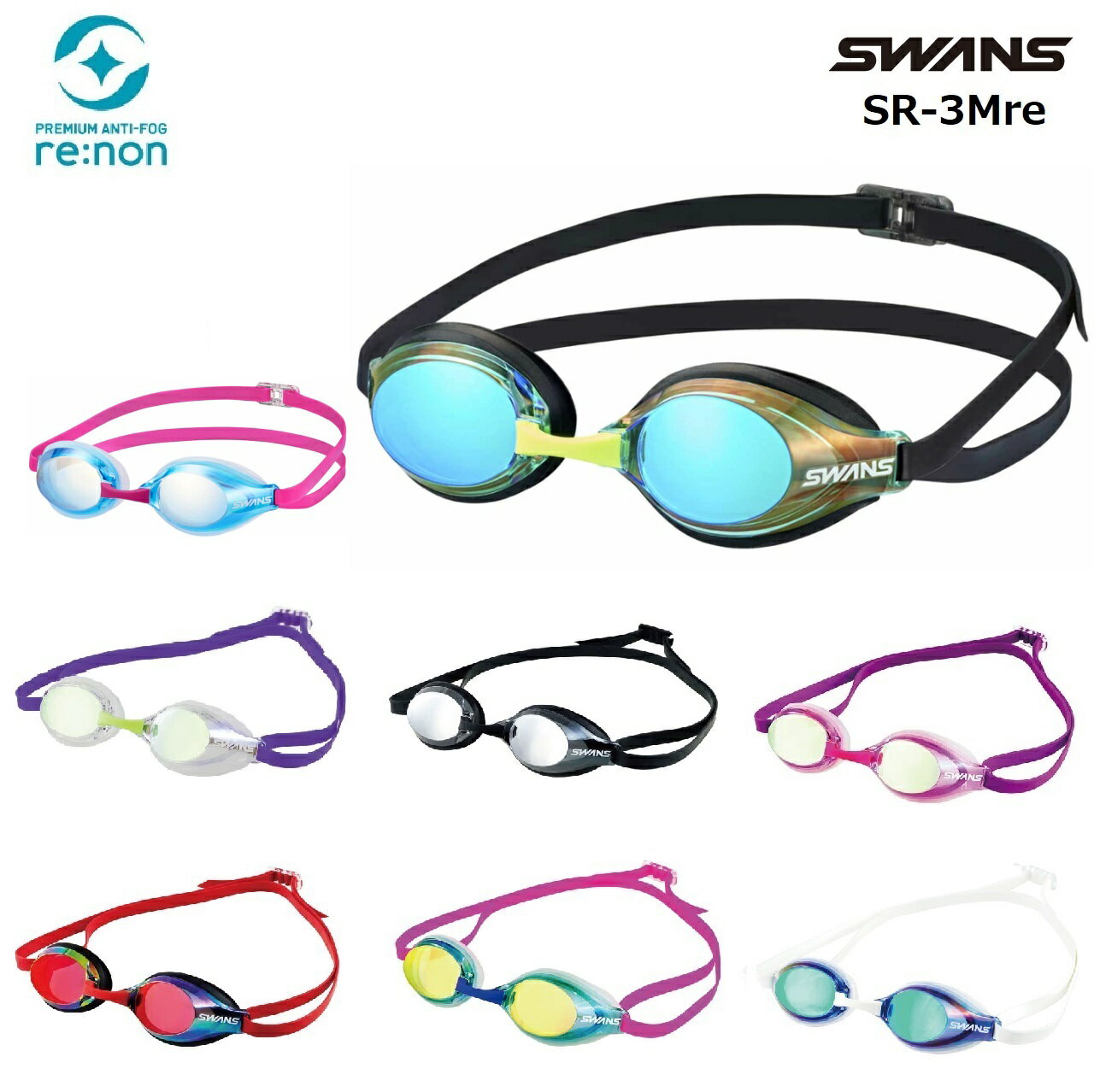 樂天商城 - SWANS スワンズ クッション付きゴーグル ミラータイプ　re:non　リノン　SR-3Mre　AQUALIGHTNING　アクアライトニング