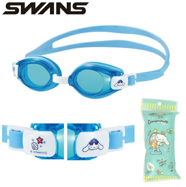 スワンズ シナモロール SW-CR ゴーグル 子供用 キッズ 水泳 スイム サンリオ シナモン 水中眼鏡 シナモロールのキャラクターデザイン入りジュニアスイミングゴーグル。 シナモロールのキャラクターデザイン入りジュニアスイミングゴーグル。...