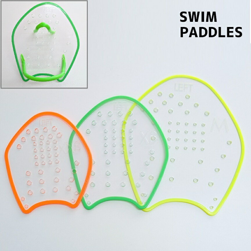 SWIM PADDLES スイムパドル クリアパドル 水泳