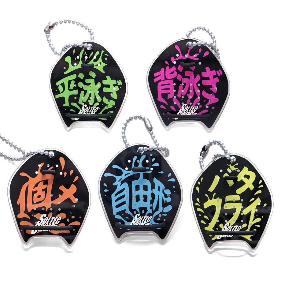 樂天商城 - ストロークメーカー型キーホルダー 泳法Ver. ストロークメイカー 記念品 キーホルダー ミニチュア キーチェーン