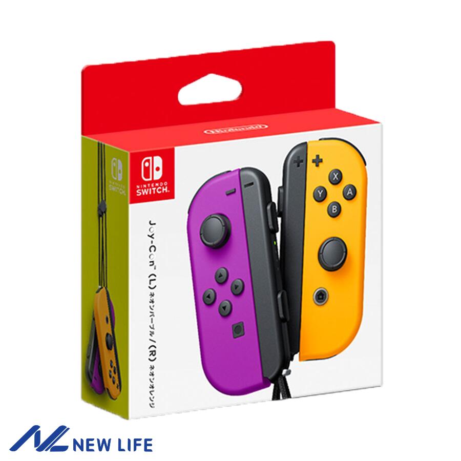 【Switch専用】Joy-Con(L)ネオンパープル/(R)ネオンオレンジ 任天堂スイッチ Nintendo ジョイコン HAC-A-JAQAAのサムネイル